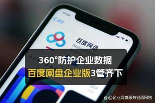 香港马会66期三码中特截图0